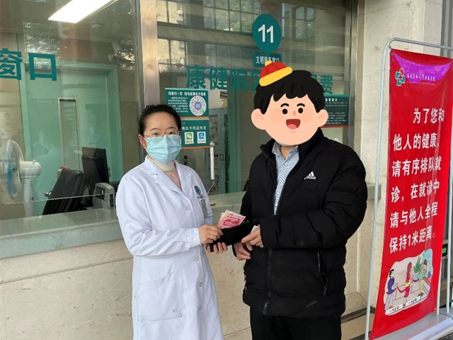 為什么患者要給這個醫(yī)院工作人員“紅包”？(圖3)