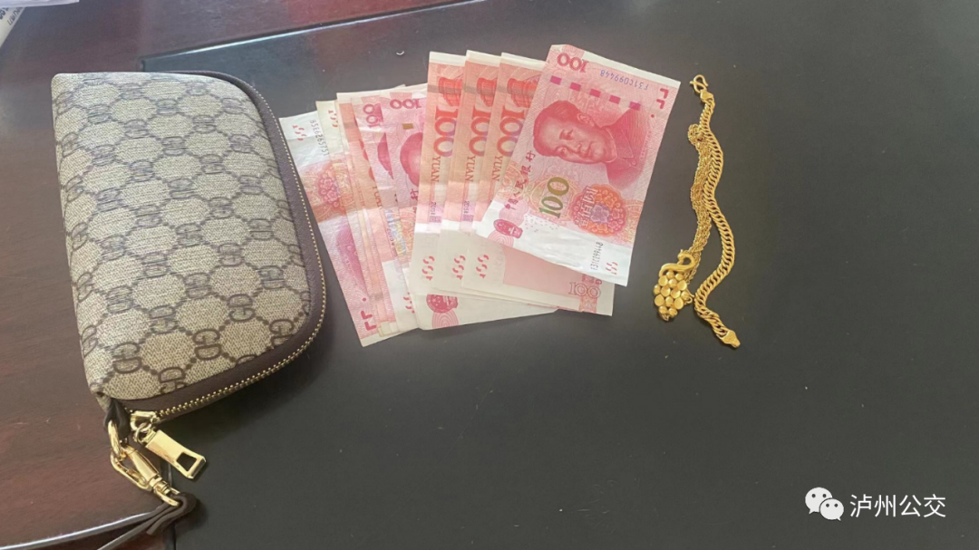 瀘州公交車上“撿”到寶？金項鏈、金手鏈是誰丟失的？(圖1)