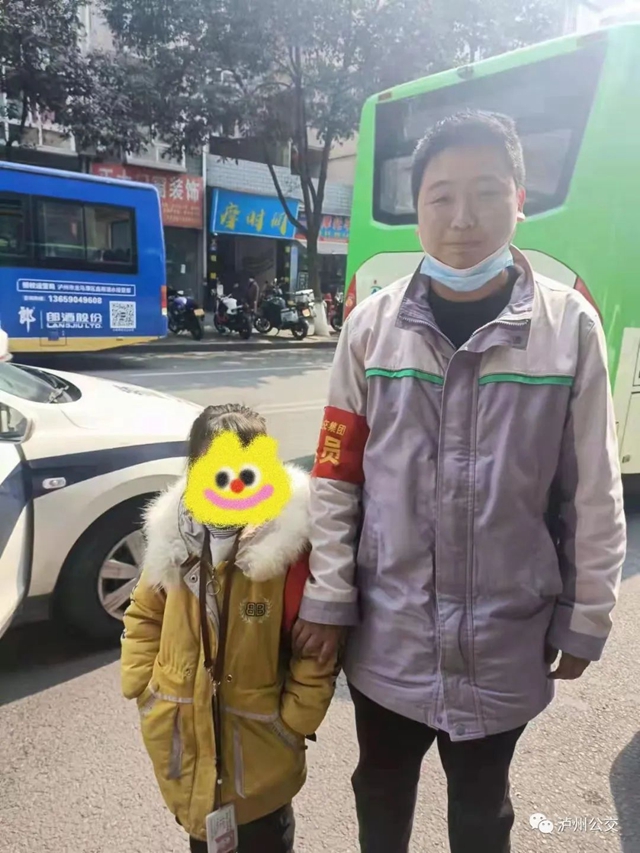 瀘州公交車上“撿”到寶？金項鏈、金手鏈是誰丟失的？(圖4)