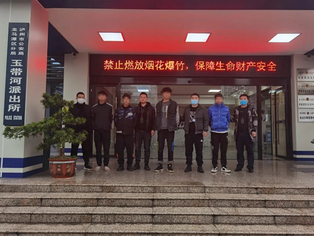 龍馬潭公安精準(zhǔn)打擊傳統(tǒng)侵財(cái)犯罪顯突出成效(圖7)