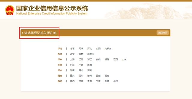 老板們！年報不報，要遭罰款！(圖4)