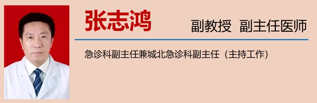 瀘州大姐誤服毒藥，全身僵硬麻木……(圖11)