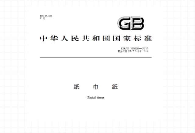 【分享】看完這個，還想用卷紙來擦嘴嗎？(圖3)