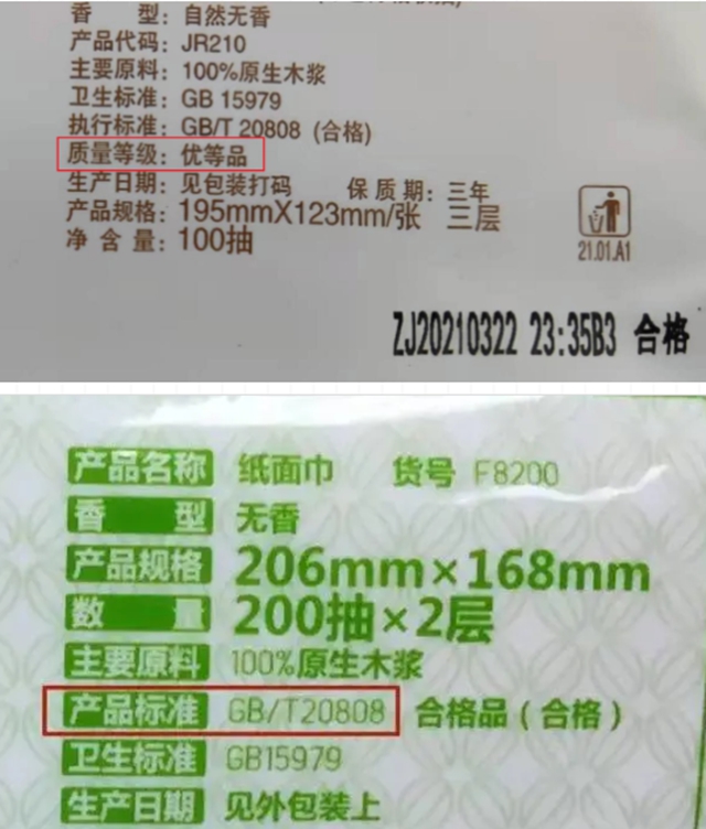 【分享】看完這個，還想用卷紙來擦嘴嗎？(圖4)