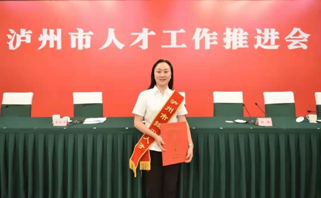 【祝賀】獲省市表彰，這位瀘州女醫(yī)生真牛！(圖7)