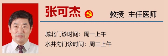 【祝賀】獲省市表彰，這位瀘州女醫(yī)生真牛！(圖13)
