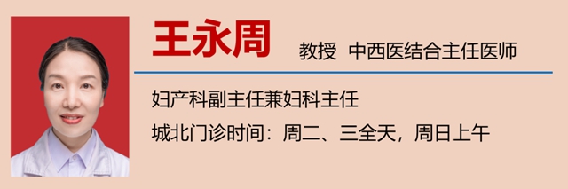 【擴(kuò)散】使用衛(wèi)生巾，會引發(fā)婦科病？(圖15)