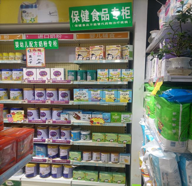 瀘州市食品安全“紅黑榜”（第二十三期）(圖12)