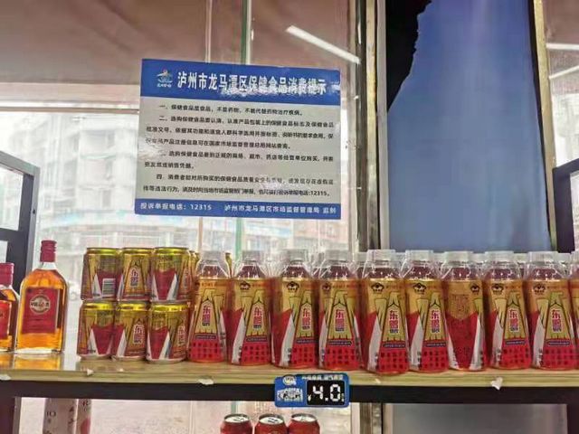 瀘州市食品安全“紅黑榜”(第二十四期)(圖11)