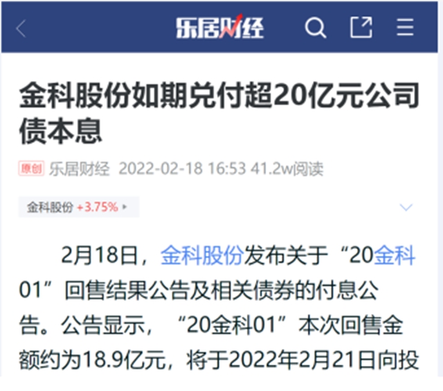 作為三線城市的瀘州，為何沒能吸引眾多品牌房企入駐？(圖4)