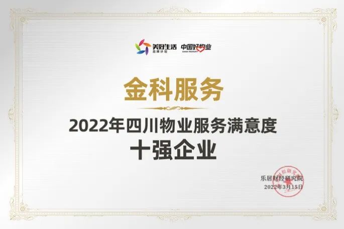 作為三線城市的瀘州，為何沒能吸引眾多品牌房企入駐？(圖9)