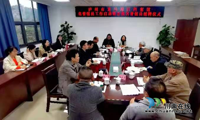 聘任“活檔案”！龍馬潭區(qū)檔案館首創(chuàng)聘任名譽(yù)館員制度(圖2)