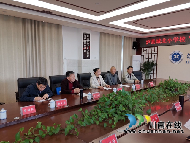 瀘縣城北小學(xué)校成為瀘州市評(píng)論家協(xié)會(huì)傳統(tǒng)文化教育基地(圖5)