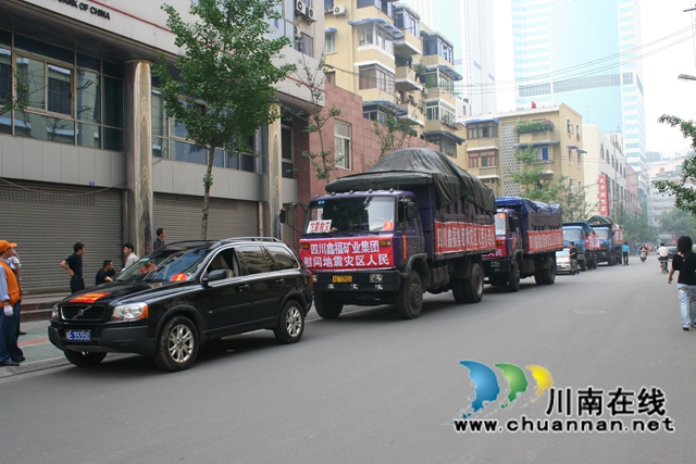 瀘縣民營企業(yè)家賴大福：大愛見證擔當作為，奉獻凸顯家國情懷(圖3)