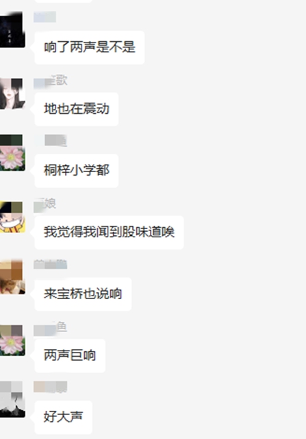 內(nèi)江、仁壽昨天中午兩聲巨響，咋回事？(圖3)