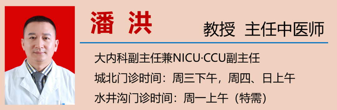 【關(guān)注】給心臟換一扇門！竟通過(guò)8mm的導(dǎo)管？(圖11)