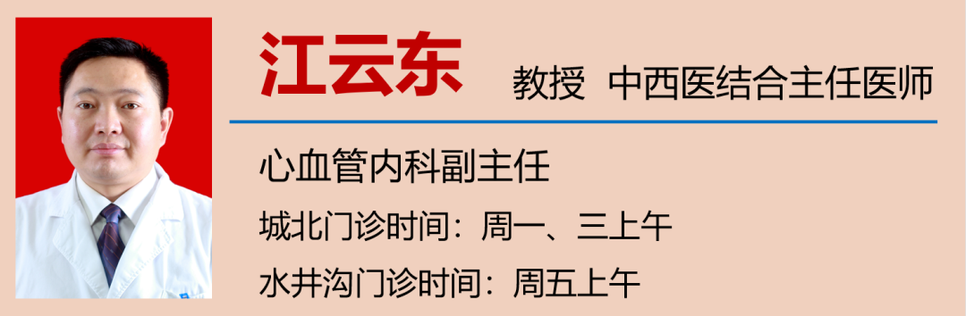 【關(guān)注】給心臟換一扇門！竟通過(guò)8mm的導(dǎo)管？(圖10)