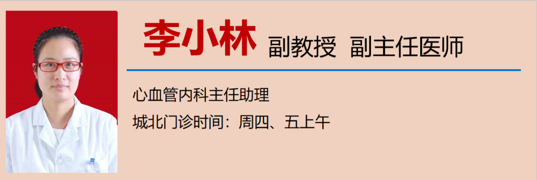 【關(guān)注】給心臟換一扇門！竟通過(guò)8mm的導(dǎo)管？(圖14)