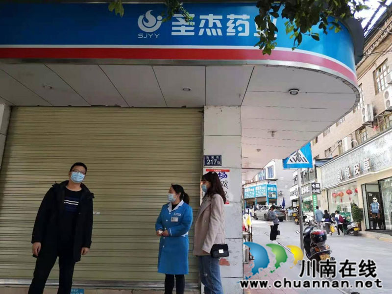 古藺兩家藥店因疫情防控不力被停業(yè)整頓(圖2)