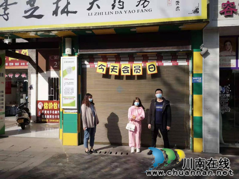 古藺兩家藥店因疫情防控不力被停業(yè)整頓