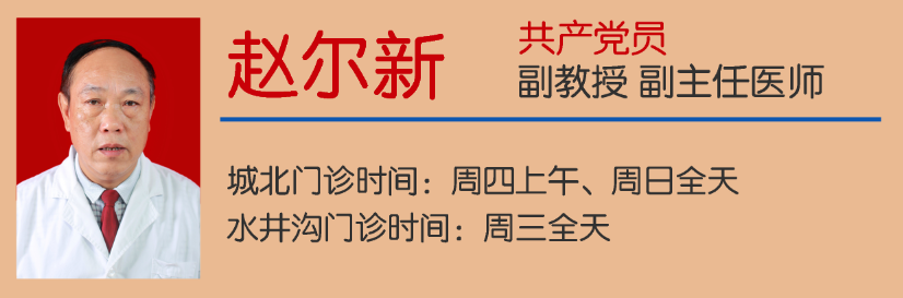 【關(guān)注】孩子踏青回來一身疹！怎么辦？(圖13)