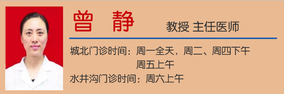 【關(guān)注】孩子踏青回來一身疹！怎么辦？(圖15)
