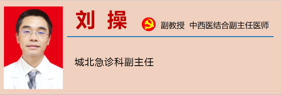 【央視報(bào)道】瀘州人注意：別把毒草當(dāng)野菜！(圖10)