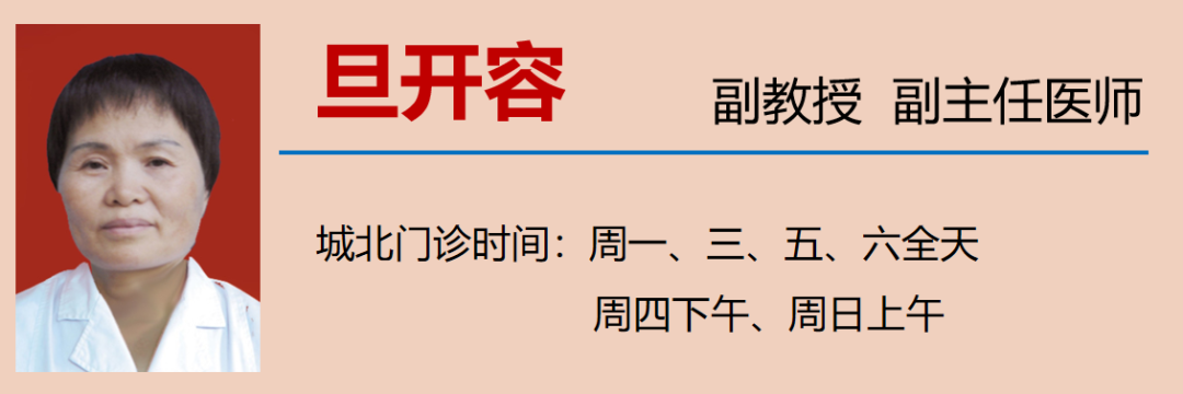 【關(guān)注】今天起，飲食注意“兩多一少”！(圖15)