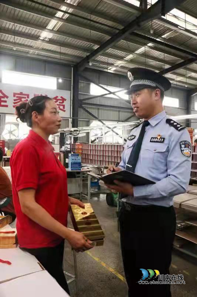 激勵干部干事創(chuàng)業(yè) 瀘州為兩民警澄清正名(圖2)