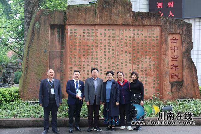 合江中學(xué)杰出校友文耀友向母校捐贈個人著書(圖11)