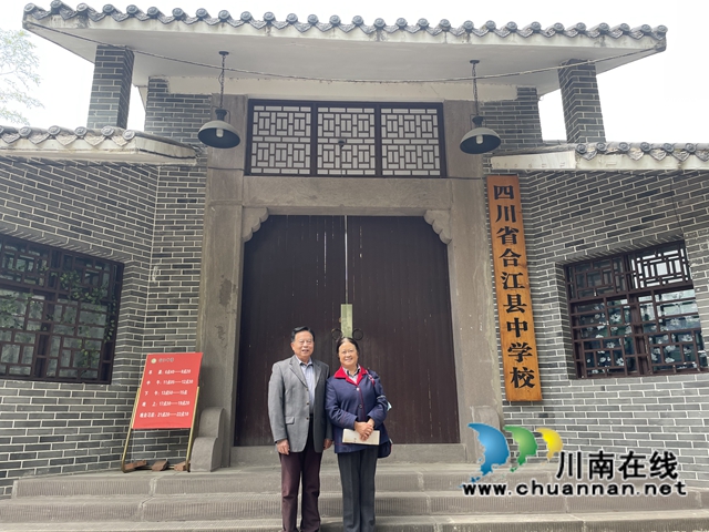 合江中學(xué)杰出校友文耀友向母校捐贈個人著書(圖15)