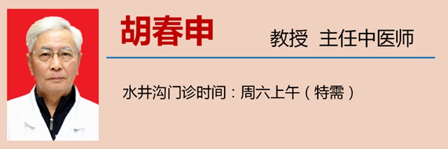 西南醫(yī)大中醫(yī)院“鎮(zhèn)院之寶”∣瀘州大叔中風(fēng)，服藥一個月搞定！(圖23)