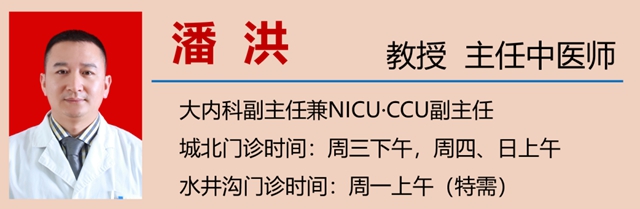 西南醫(yī)大中醫(yī)院“鎮(zhèn)院之寶”∣瀘州大叔中風(fēng)，服藥一個月搞定！(圖19)