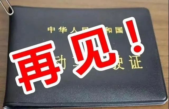4起車禍4條命，瀘州4人終生禁駕！(圖3)