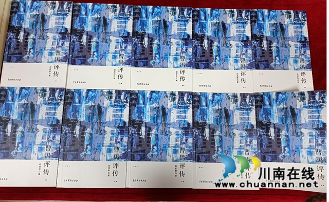 傳遞好書，共享書香┃ 致公黨瀘州市委向瀘州市圖書館贈書《曹禺評傳》(圖1)