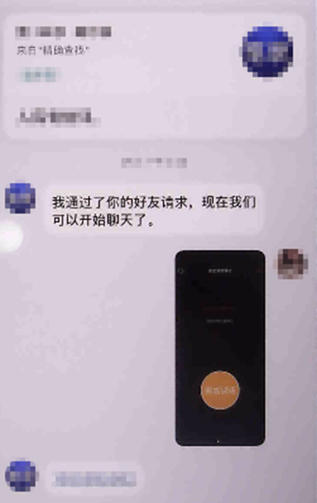 “公檢法”詐騙再次來(lái)襲，江陽(yáng)公安帶您識(shí)破老套路(圖4)