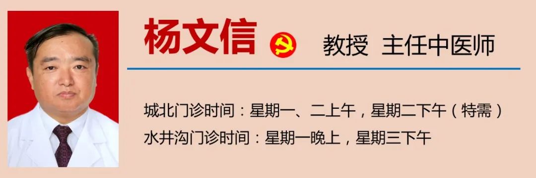 【關(guān)注】男性脫發(fā)！是腎虛？(圖5)