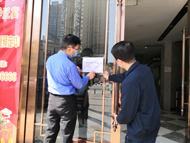 嚴(yán)懲！自貢查處多起妨礙疫情防控工作案件(圖3)