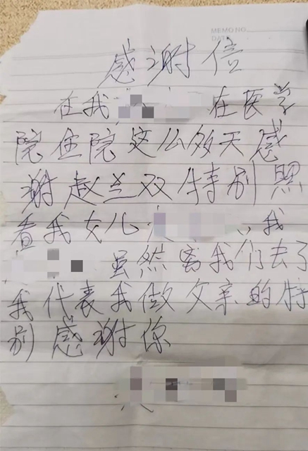 西南醫(yī)大附院兒科青年護(hù)士趙南霜，如何成為了小朋友眼中的大朋友？(圖7)