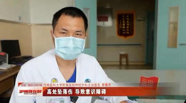 1位患者，1個(gè)家庭，3個(gè)科室，5面錦旗背后的故事(圖2)