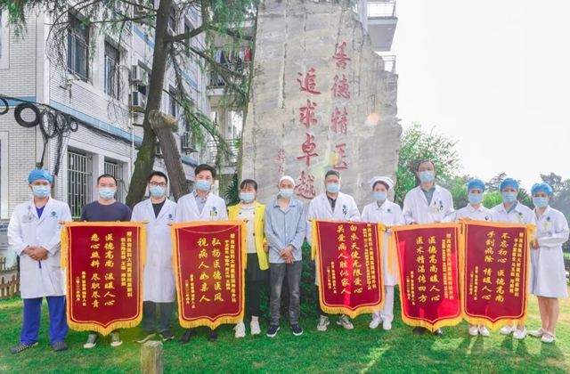 1位患者，1個(gè)家庭，3個(gè)科室，5面錦旗背后的故事(圖3)