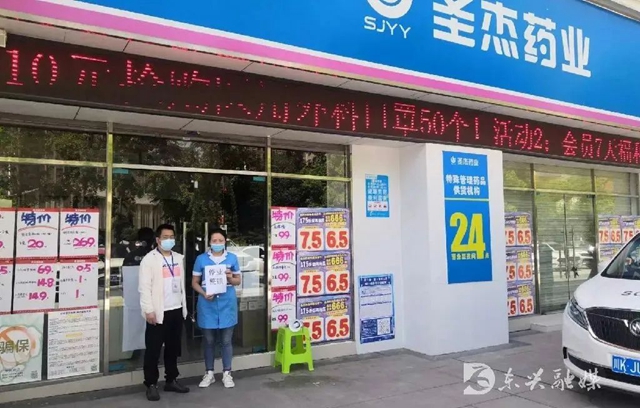 東興3.jpg