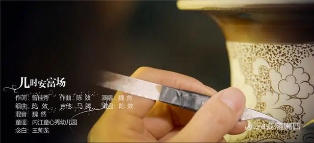 內(nèi)江榮昌聯(lián)袂打造|原創(chuàng)歌曲《兒時(shí)安富場(chǎng)》MV發(fā)布