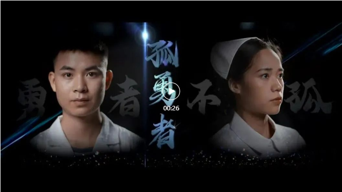【預(yù)告片】好聽到爆，護(hù)士節(jié)大片即將上映……