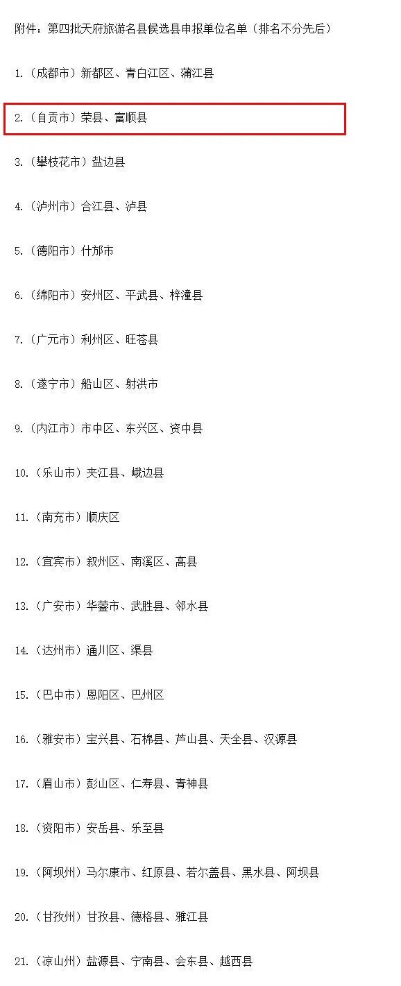 省2.jpg