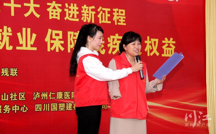 身殘志堅！摘金牌、當教師、做公益……瀘州這位單臂姑娘了不起！