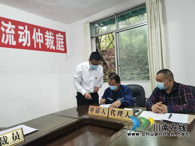 鑒定仲裁調(diào)解協(xié)議（曾佐然攝）.jpg