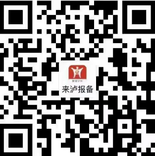 近期從上海等國內重點地區(qū)來（返）瀘需要隔離嗎？最新解答來了！