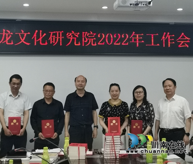 瀘縣：謀定而動(dòng)，做龍文化研究的開拓者、探索者