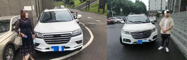 瀘州神秘車牌：開自己的車卻扣別人的分！